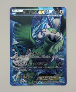 Tornadus EX - 054/051 - Ultra Rare - Thunder Knuckle - Japanese - Pokemon - NM/M - Image 1