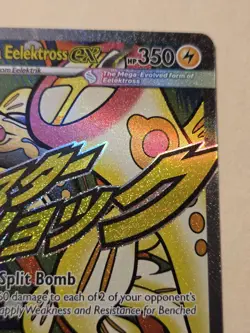Pokemon TCG: Mega Eelektross EX 266/217 Ascended Heroes English - Image 2