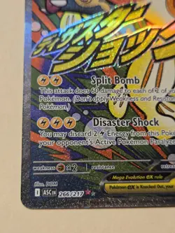 Pokemon TCG: Mega Eelektross EX 266/217 Ascended Heroes English - Image 4