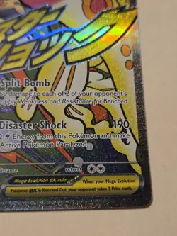 Pokemon TCG: Mega Eelektross EX 266/217 Ascended Heroes English - Image 5