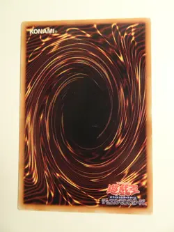 Yu-Gi-Oh! Junk Synchron DP08-JP001 - Image 2