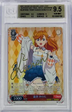 Weiss Schwarz Love Live Superstar Kanon LSP/W92-T02SP SP Foil Signed BGS 9.5 - Image 1
