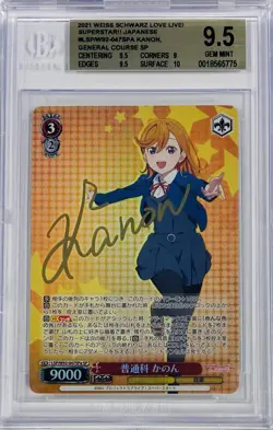 Weiss Schwarz Love Live Superstar Kanon LSP/W92-047SPa SP Foil Signed BGS 9.5 - Image 1