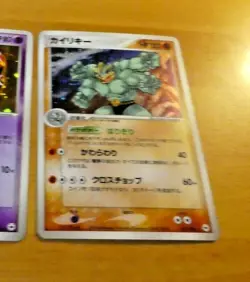 POKEMON JAPANESE CARD RARE HOLO CARTE MACHAMP 051/083 UNL JAPAN NM - Image 1
