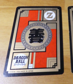 DRAGON BALL Z DBZ SUPER BATTLE PART CARD CARDDASS REG CARTE 398 JAPAN 1994 NM - Image 2