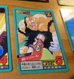 DRAGON BALL Z DBZ SUPER BATTLE PART CARD CARDDASS REG CARTE 403 JAPAN 1994 NM - Image 1