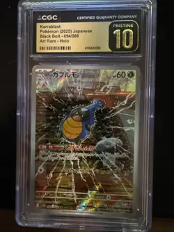 Karrablast Illustration Rare 094/086 Black Bolt Pokemon Card CGC 10 Pristine - Image 1