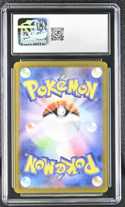 Eevee #755/742 Japanese 2025 Pokemon Start Deck 100 Battle Coll. CGC 10 - Image 2