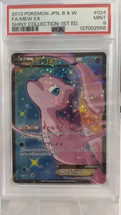 PSA 9 Mew EX 024/020 SR Shiny Collection 1st ED Japanese Pokemon Card 2013 - Image 1