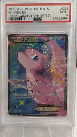 PSA 9 Mew EX 024/020 SR Shiny Collection 1st ED Japanese Pokemon Card 2013 - Image 2