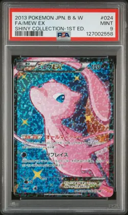 PSA 9 Mew EX 024/020 SR Shiny Collection 1st ED Japanese Pokemon Card 2013 - Image 4