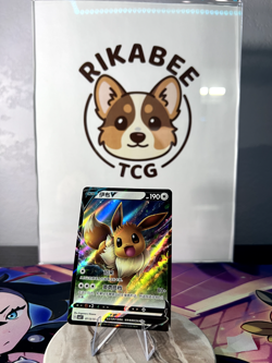 Eevee V 0113/15 Pokemon Chinese Gem Pack 2 Near Mint - Image 1