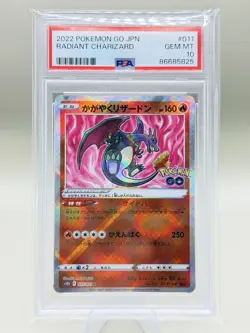 2022 Pokemon Go Japanese 011 Radiant Charizard PSA 10 - Image 1
