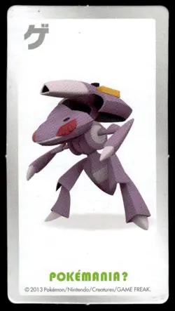 Genesect No. 649 Pokemania Card Pokemon Japanese ~ MP - Image 1