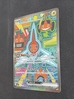 Rotom ex SAR 112/080 M2 Inferno X Japanese Pokemon Card 2025 NM - Image 2