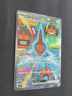 Rotom ex SAR 112/080 M2 Inferno X Japanese Pokemon Card 2025 NM - Image 3