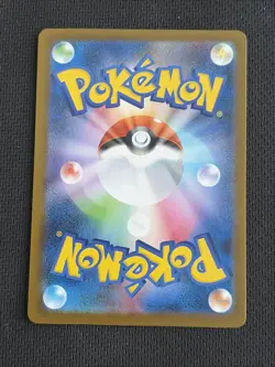 Rotom ex SAR 112/080 M2 Inferno X Japanese Pokemon Card 2025 NM - Image 4