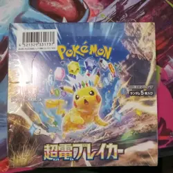 Japanese SV8 Booster Box Pokemon TCG Super Electric Breaker - Image 1