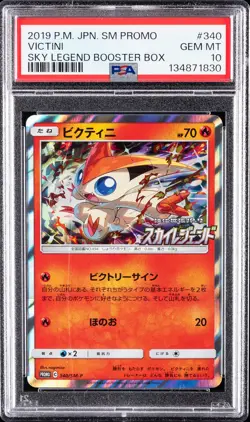2019 POKEMON JPN SM PROMO SKY LEGEND BOOSTER BOX #340 VICTINI PSA 10 - Image 1