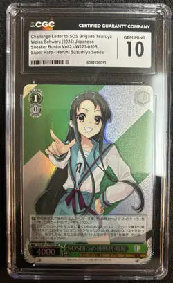 2025 Weiss Schwarz Japanese Sneaker Bunko V2 Letter SOS Brigade Tsuruya CGC 10 - Image 1