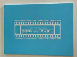 MY NEIGHBOR TOTORO GP MH02-GP10 Hayao Miyazaki Studio Ghibli Museum Anime Card - Image 2