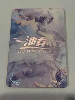 Yelan Genshin Impact Full Pond of Squirting PROMO SSP Anime WAIFU Card - Image 3