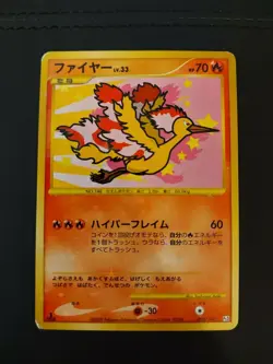 Moltres 098/100 JAPANESE Nippon Airlines Promo RARE Pokemon Card TCG - Image 1