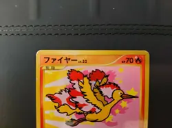 Moltres 098/100 JAPANESE Nippon Airlines Promo RARE Pokemon Card TCG - Image 2