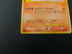 Moltres 098/100 JAPANESE Nippon Airlines Promo RARE Pokemon Card TCG - Image 3