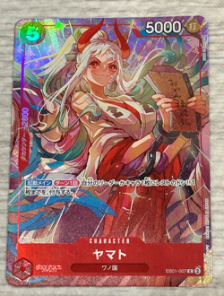 One Piece Card Game YAMATO EB01-007 SER Special Bandai Japan Anime - Image 1