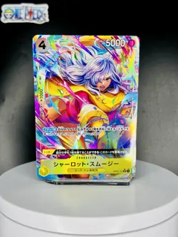 One Piece Card Game 🏴‍☠OP03-110 Charlotte Smoothie Alt JPN NM US Seller 🇺🇸 - Image 1