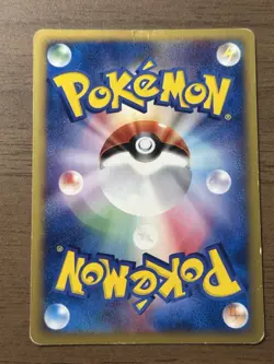 Alto Mare's Latias 011/018 2002 Theater Limited VS Japanese Pokemon Card 707 - Image 2