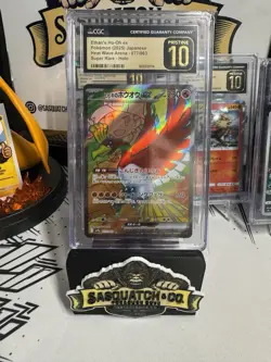 Pokemon TCG: Ethan’s Ho-Oh EX 077/063 Super Rare CGC Pristine 10 - Image 1