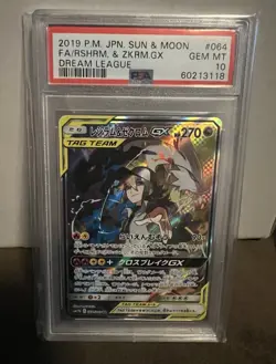 2019 JPN Sun & Moon RSHRM & ZKRM GX Full Art Dream League #064 PSA 10 Pokemon - Image 1