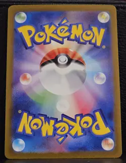 Pokemon Excadrill Art Rare Holo 079/071 Cyber Judge (Japanese) - Image 2