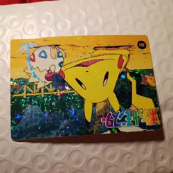 Pikachu Holo Togepi 301 Vending Machine Prism Pokemon Sticker - Image 2