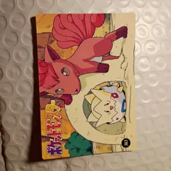 Pikachu Holo Togepi 301 Vending Machine Prism Pokemon Sticker - Image 5