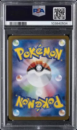 2024 POKEMON JPN SV8A-TERASTAL FEST EX #126 EEVEE EX PSA 10 - Image 2