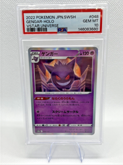 2022 POKEMON JAPANESE SWORD & SHIELD VSTAR UNIVERSE #048 GENGAR HOLO PSA 10 - Image 1