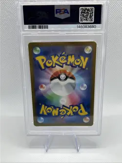 2022 POKEMON JAPANESE SWORD & SHIELD VSTAR UNIVERSE #048 GENGAR HOLO PSA 10 - Image 2