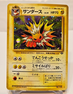 Jolteon No. 135 Holo Rare Japanese Pokemon Pocket Monsters 1332 - Image 1
