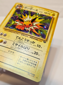 Jolteon No. 135 Holo Rare Japanese Pokemon Pocket Monsters 1332 - Image 2