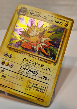 Jolteon No. 135 Holo Rare Japanese Pokemon Pocket Monsters 1332 - Image 3