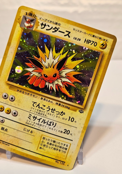 Jolteon No. 135 Holo Rare Japanese Pokemon Pocket Monsters 1332 - Image 4