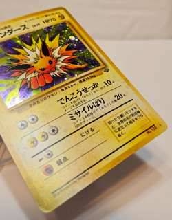 Jolteon No. 135 Holo Rare Japanese Pokemon Pocket Monsters 1332 - Image 5