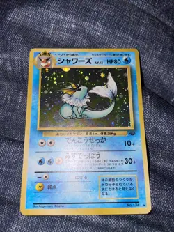 Pokemon Vaporeon 134 Holo Japanese Pocket Monsters. Near Mint! - Image 1