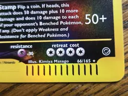 Pokemon Base Set Expedition #66/165 non-holo TYRANITAR --never played-- - Image 5