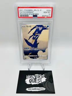 PSA 10 Cramorant 226/S-P Alt Art Pokemon Stamp Box Promo Carte Japonaise - Image 1