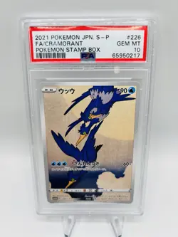 PSA 10 Cramorant 226/S-P Alt Art Pokemon Stamp Box Promo Carte Japonaise - Image 2