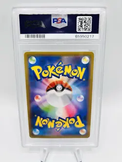 PSA 10 Cramorant 226/S-P Alt Art Pokemon Stamp Box Promo Carte Japonaise - Image 4